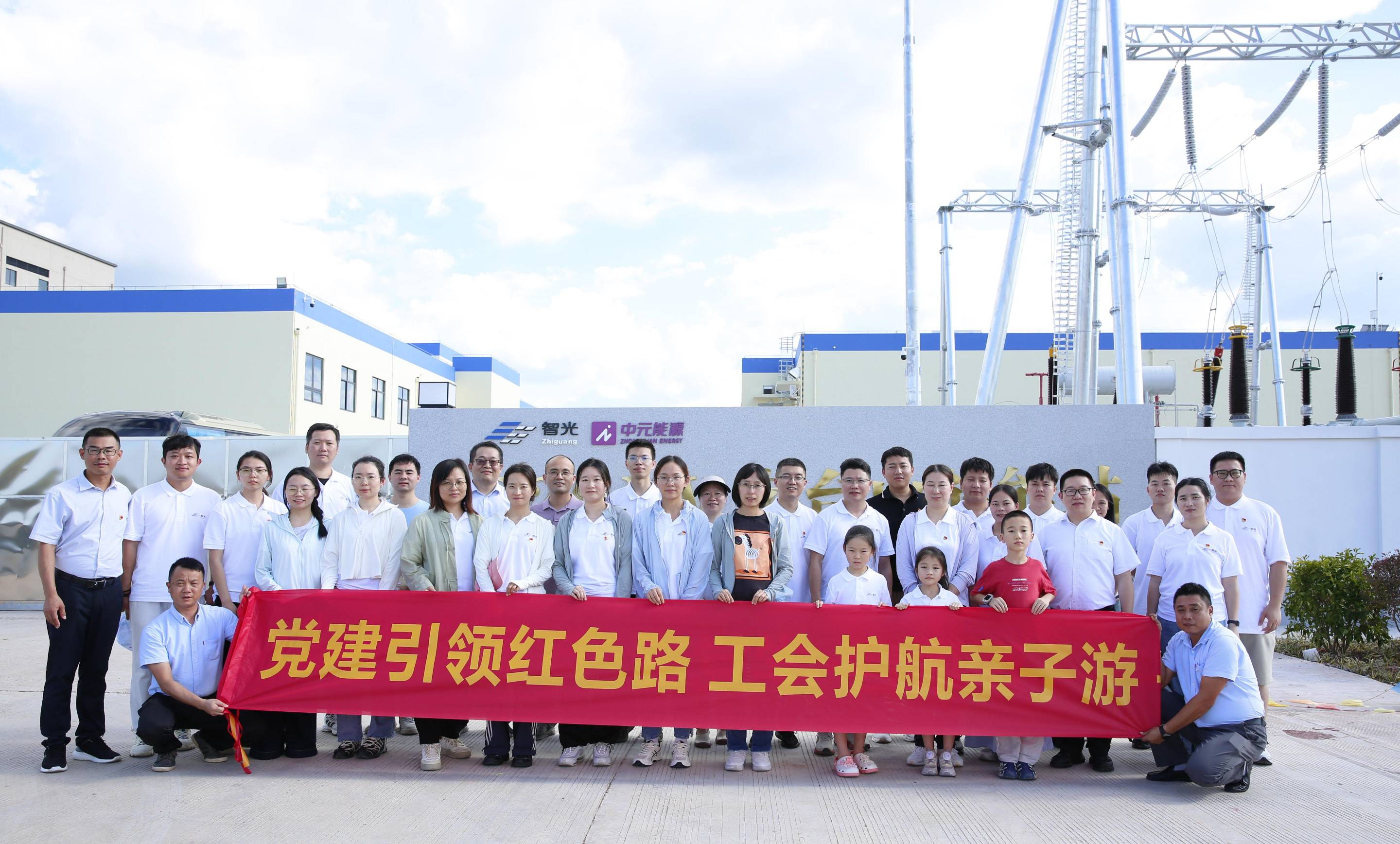 红色领航・赋能发展 | 伟德国际BETVlCTOR中国官方网站党工联动实践活动圆满举行